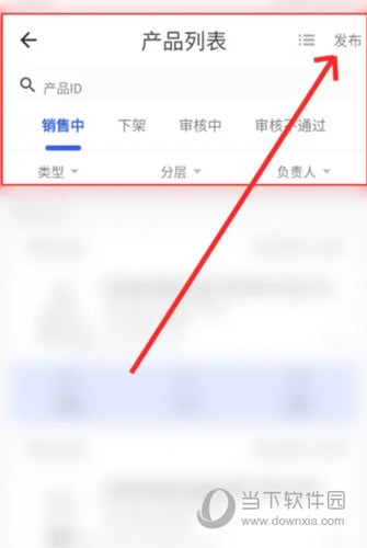 阿里卖家