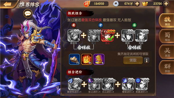 少年名将红包版