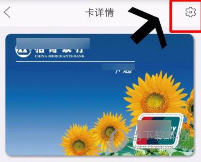 云闪付最新版APP