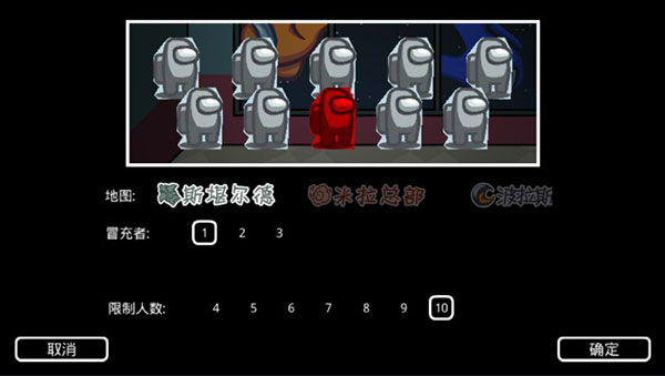 在我们之间多职业模组中文版