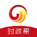 时政帮app v3.2.0.0
