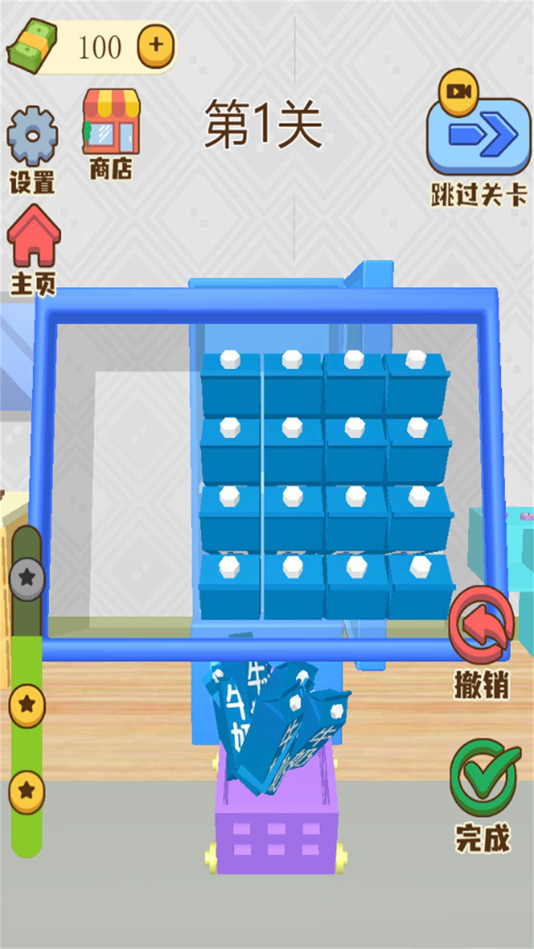 冰箱装列师游戏