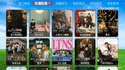 万达影视仓2024最新版截图