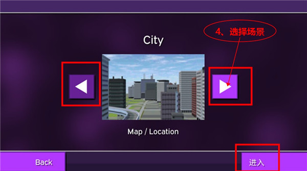 女巨人模拟器中文版截图