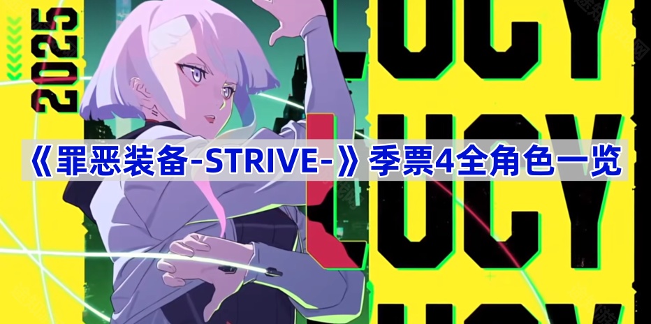 װstriveƱ4ɫЩ-װstriveƱ4ȫɫһ