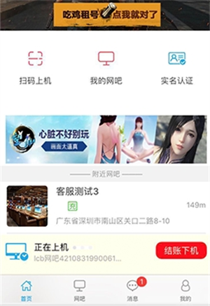 怎么用配图4