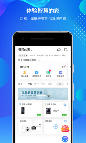 յңAPPappv9.6.0