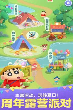 찮ٷװ汾v 2.38.0.0Build10