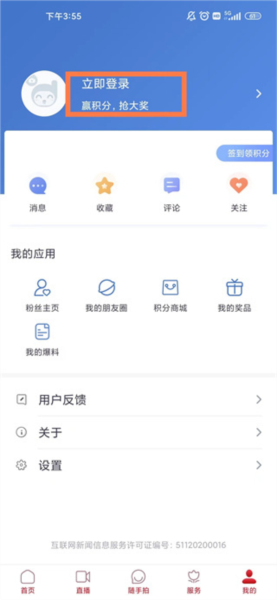 都江堰发布图片