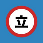 tachiyomij2k中文版