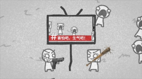 拍照也疯狂中文版17