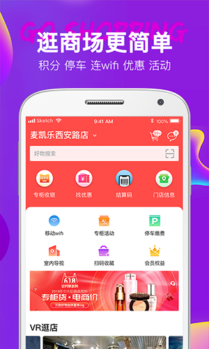 大商天狗app v3.0.7