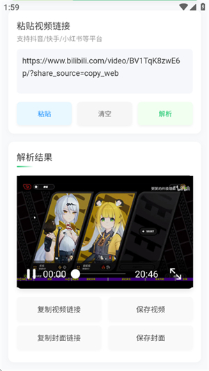 净印