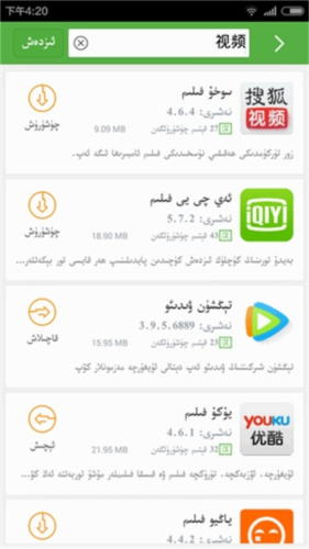 使用教程配图1