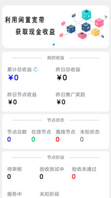 林氪云app免费版 v1.0.2 安卓最新版app