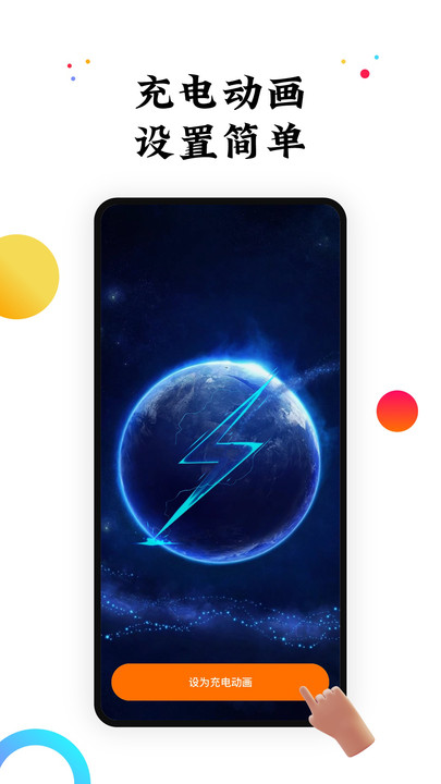 遇见动态壁纸 v2.0.3安卓版下载