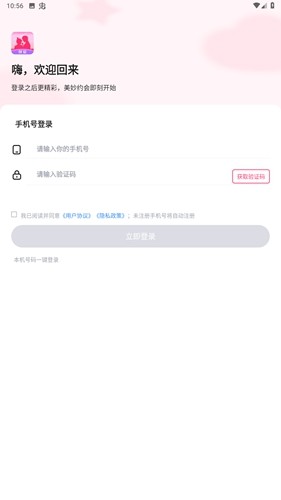 ΰappv1.1.8