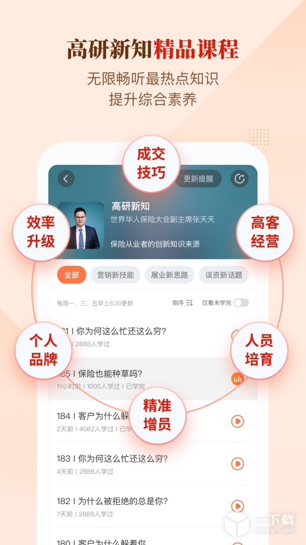 IDA高研院 v6.0.17最新版下载