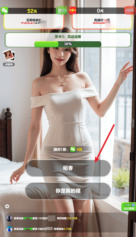 天才小曲库