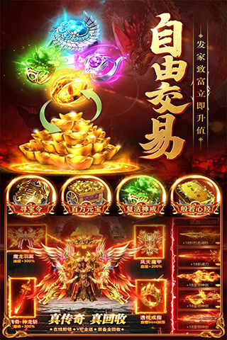 三界战歌小米手机游戏v9.9.10安卓版 