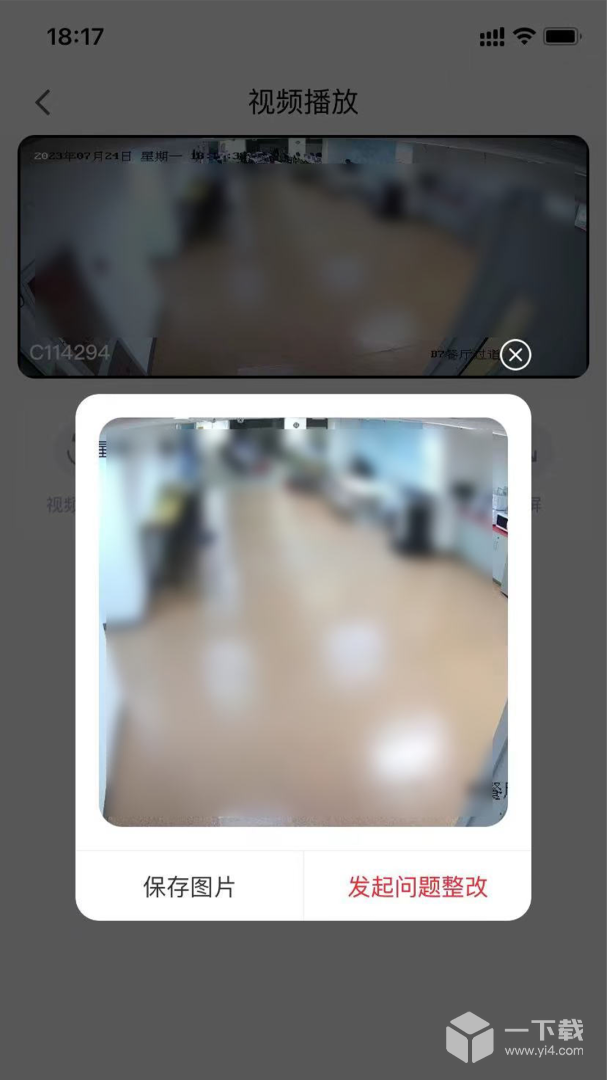 CUE新零售 v1.6.4最新版下载