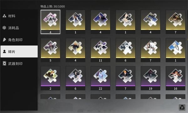 境界刀鸣刻印合成攻略2