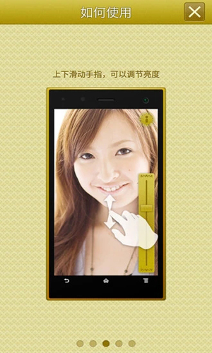 手机高清镜子APP v6.08