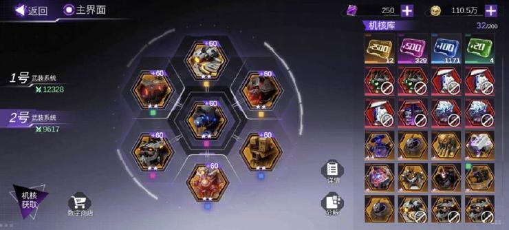 火柴人联盟3官方正版