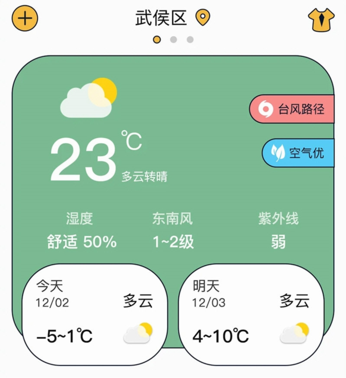 实时天气卫星云图