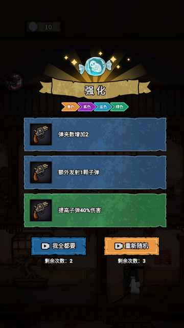 离冥杀机