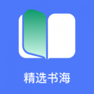 直书阅读2024最新版 