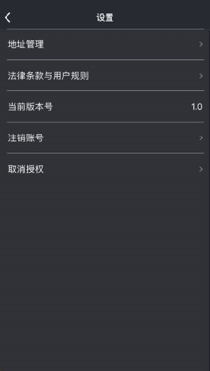 遵易行司机3