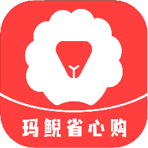 玛鲵省心购下载 v1.1.4