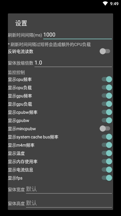 perfmon+ appv1.7.1