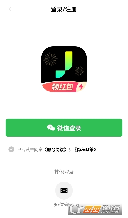 蕉果免費(fèi)短劇app官方下載最新版