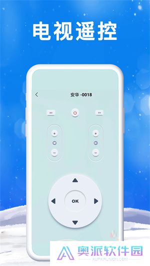 电视派app