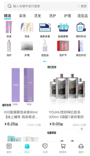 app1