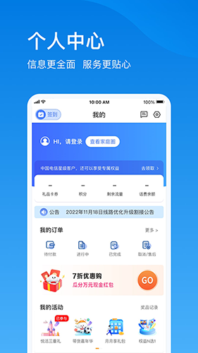 播播宝盒安卓版 v5.3.2