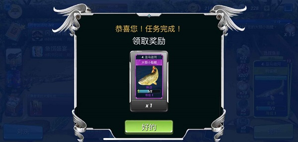 钓鱼冲突中文版