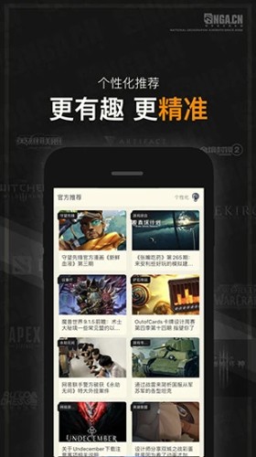 艾泽拉斯国家地理论坛手机版 v9.9.49