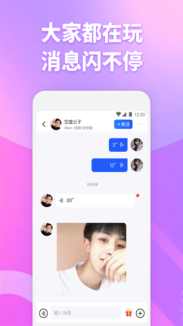 子目app v3.8.7