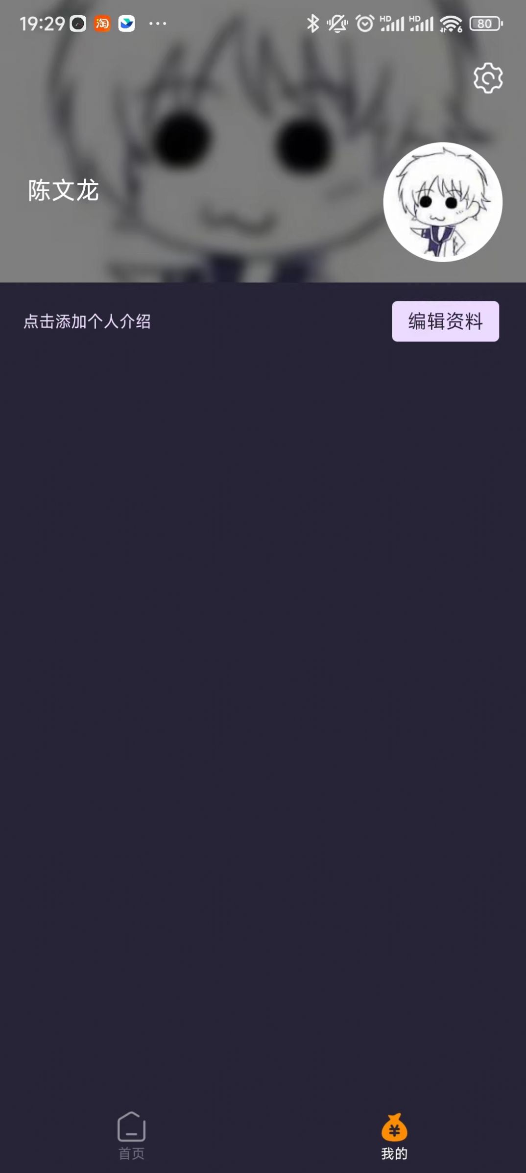 田鸡短视频截图