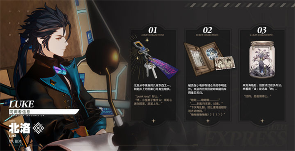 白荆回廊手游最新版