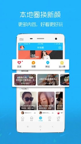 沛县便民网app v7.9.1