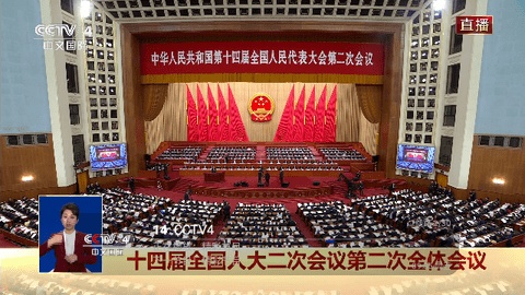新港湾直播电视盒子版