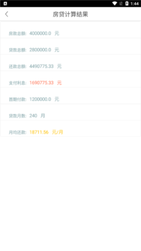 ָapp5