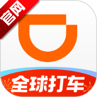 滴滴出行app正版v7.0.9 官方最新版