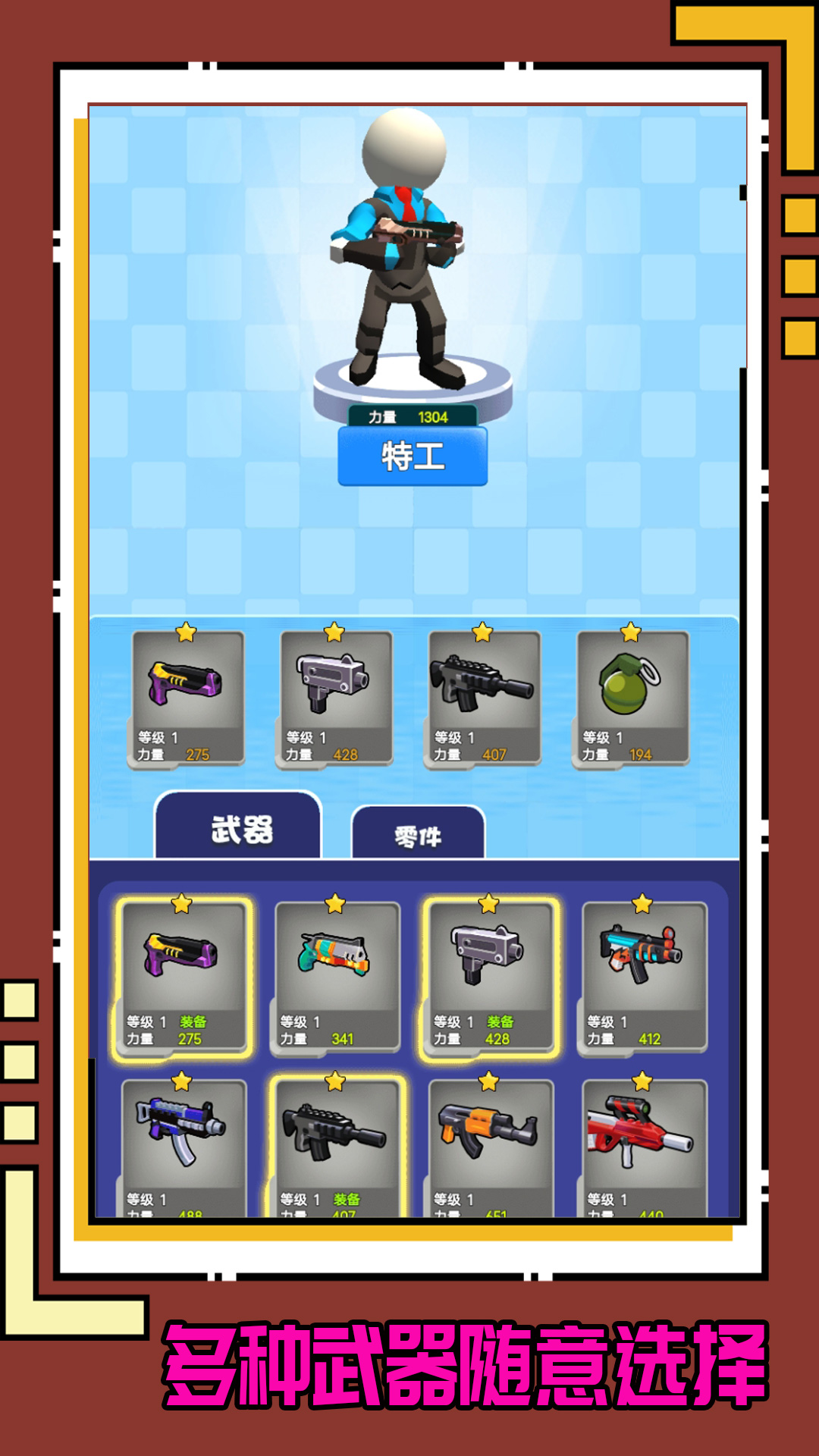 世界元素战纪 v1.0.3手游下载