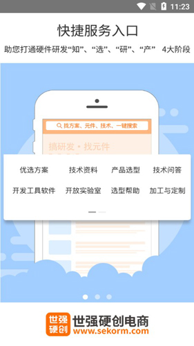 ǿԪ2