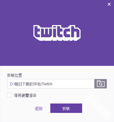 twitchtv